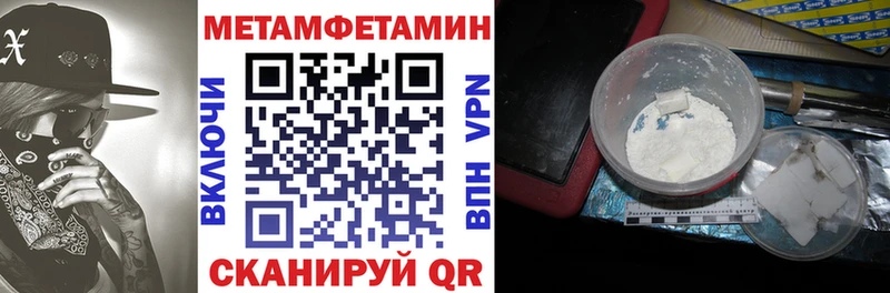 АМФ VHQ  Купить  Никольск 