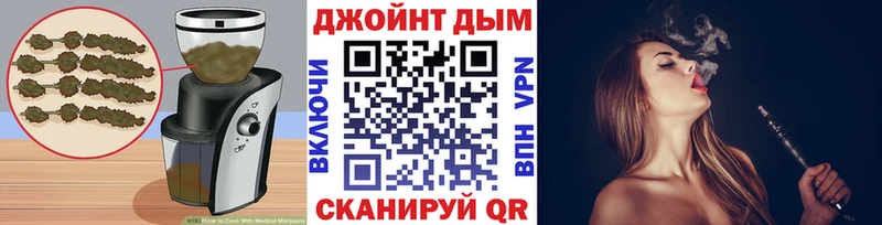 Печенье с ТГК марихуана  Купить закладки  Никольск 