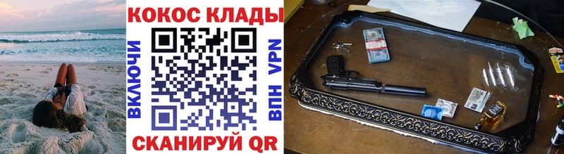 Купить закладки  Никольск  Кокаин Колумбийский 