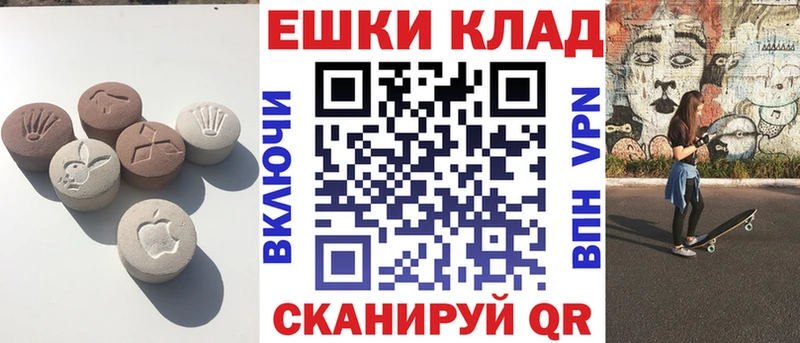 Ecstasy диски  Купить закладки  Никольск 