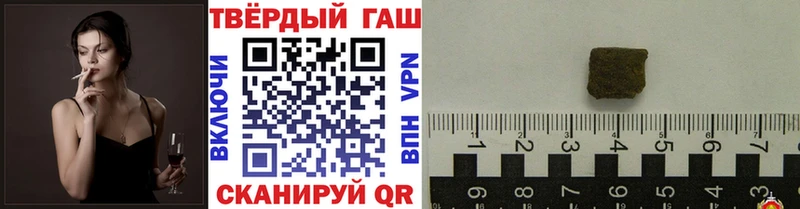 Купить закладки  Никольск  Гашиш Premium 