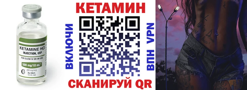 Купить где  Никольск  Кетамин ketamine 