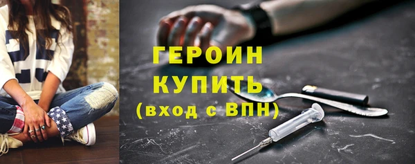 прущий лед Горно-Алтайск