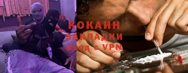 прущий лед Горно-Алтайск