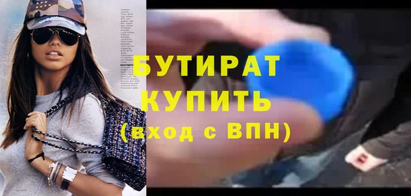 меф Горнозаводск