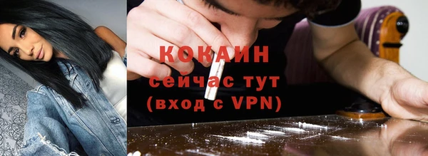 меф Горнозаводск
