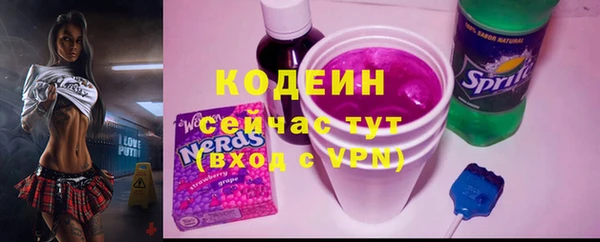 меф Горнозаводск