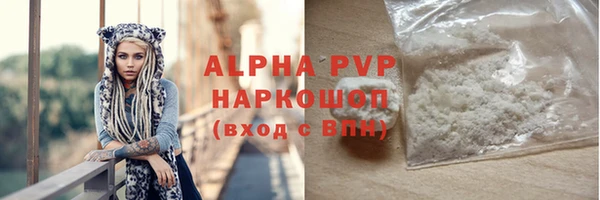 меф Горнозаводск