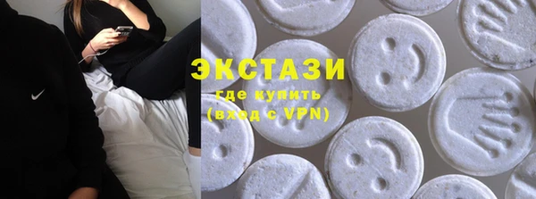 меф Горнозаводск
