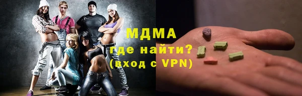 меф Горнозаводск