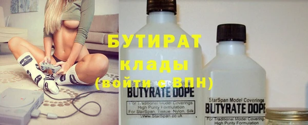 меф Горнозаводск