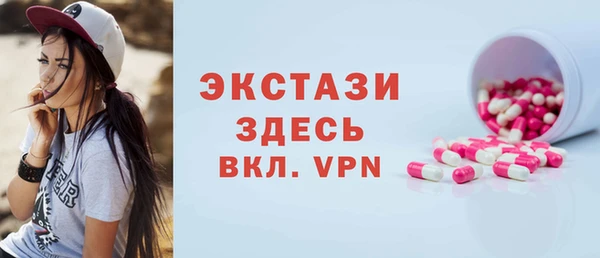 меф Горнозаводск