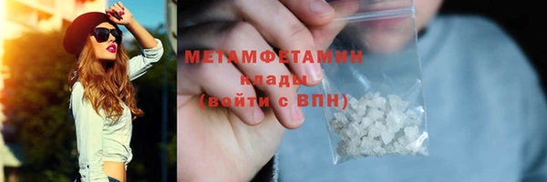 прущий лед Горно-Алтайск