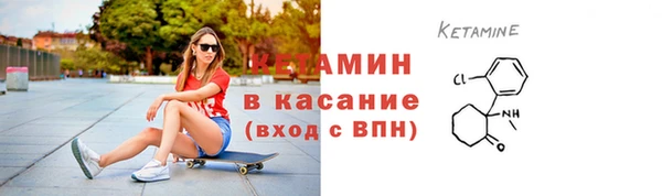 прущий лед Горно-Алтайск