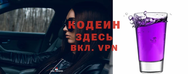меф Горнозаводск