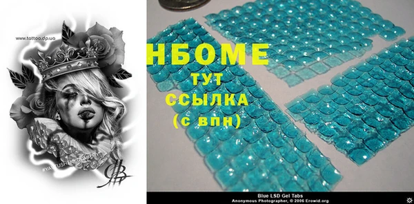 меф Горнозаводск