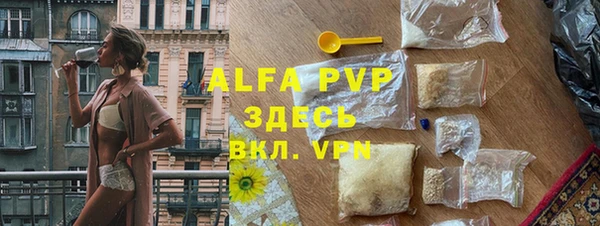 меф Горнозаводск