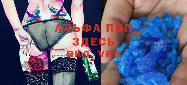 меф Горнозаводск