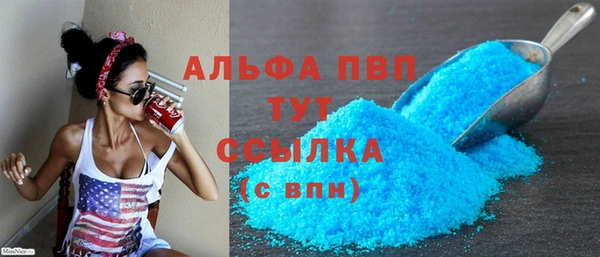 меф Горнозаводск