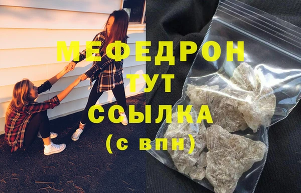 прущий лед Горно-Алтайск
