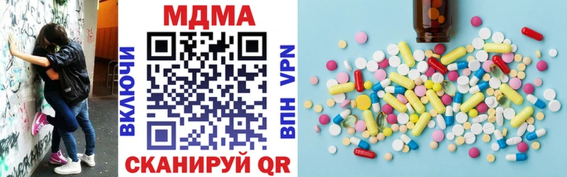 Купить  Никольск  MDMA crystal 