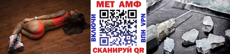 Купить где  Никольск  Первитин витя 
