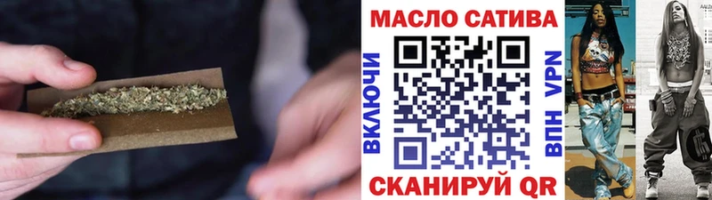 Купить где  Никольск  ТГК концентрат 