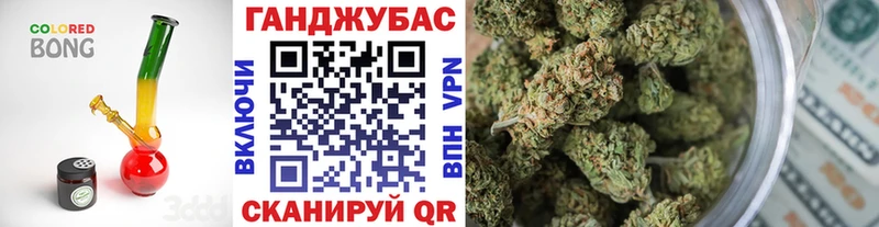 Каннабис VHQ  Купить  Никольск 